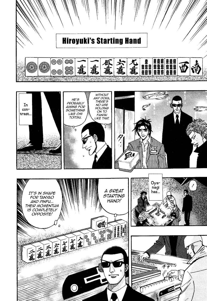 Page 5 Chapter 34 HERO - A Man Who Succeeds the Dying Wishes of AKAGI