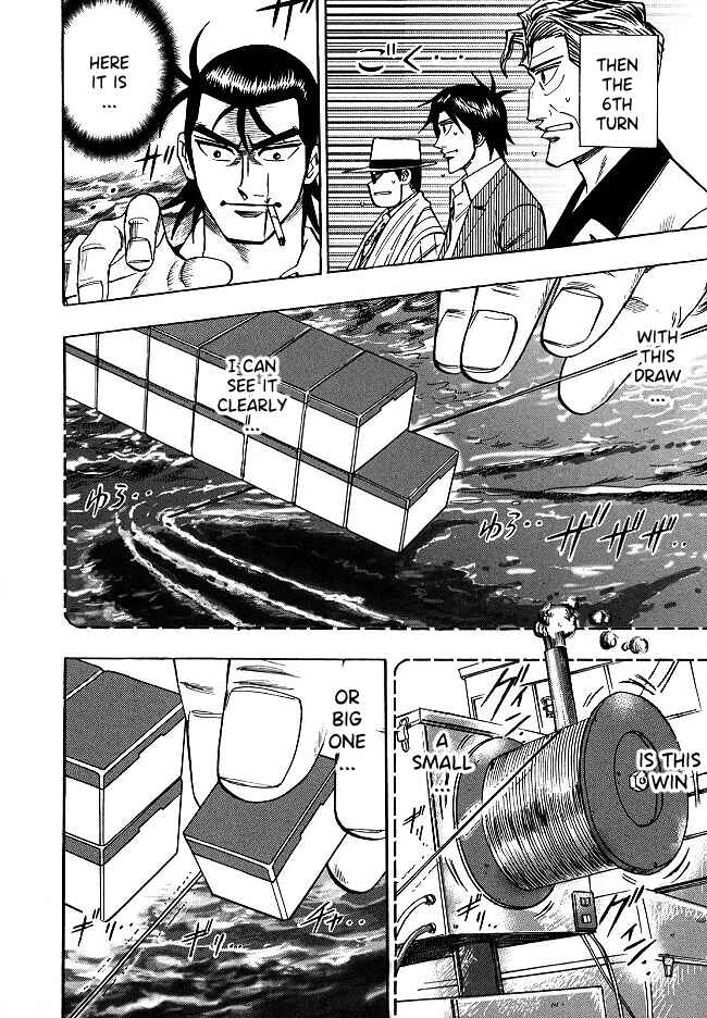 Page 12 Chapter 67 HERO - A Man Who Succeeds the Dying Wishes of AKAGI