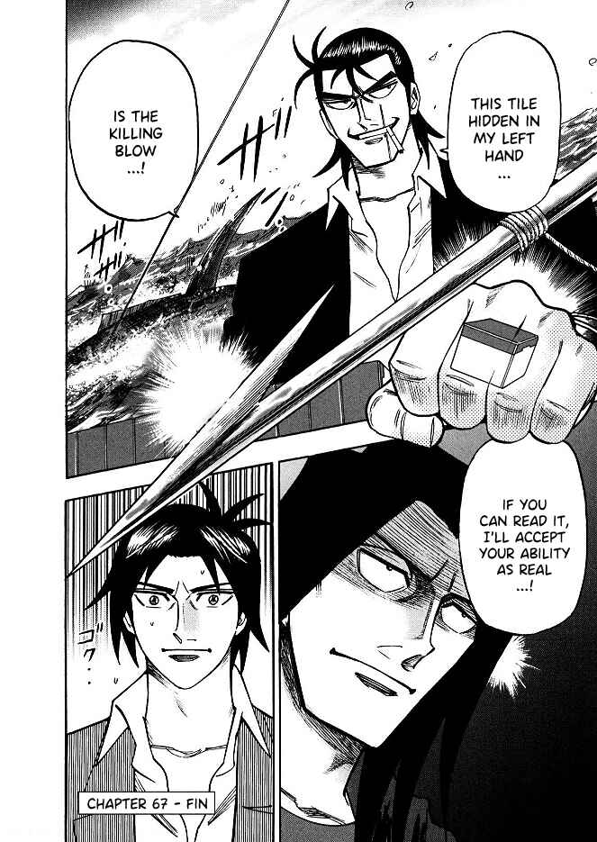 Page 21 Chapter 67 HERO - A Man Who Succeeds the Dying Wishes of AKAGI
