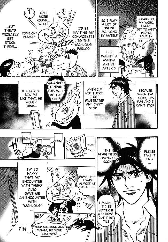 Page 24 Chapter 67 HERO - A Man Who Succeeds the Dying Wishes of AKAGI