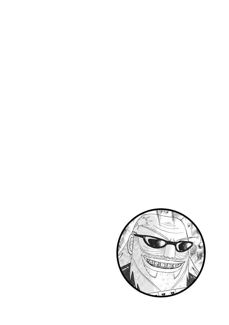 Page 1 Chapter 131 HERO - A Man Who Succeeds the Dying Wishes of AKAGI
