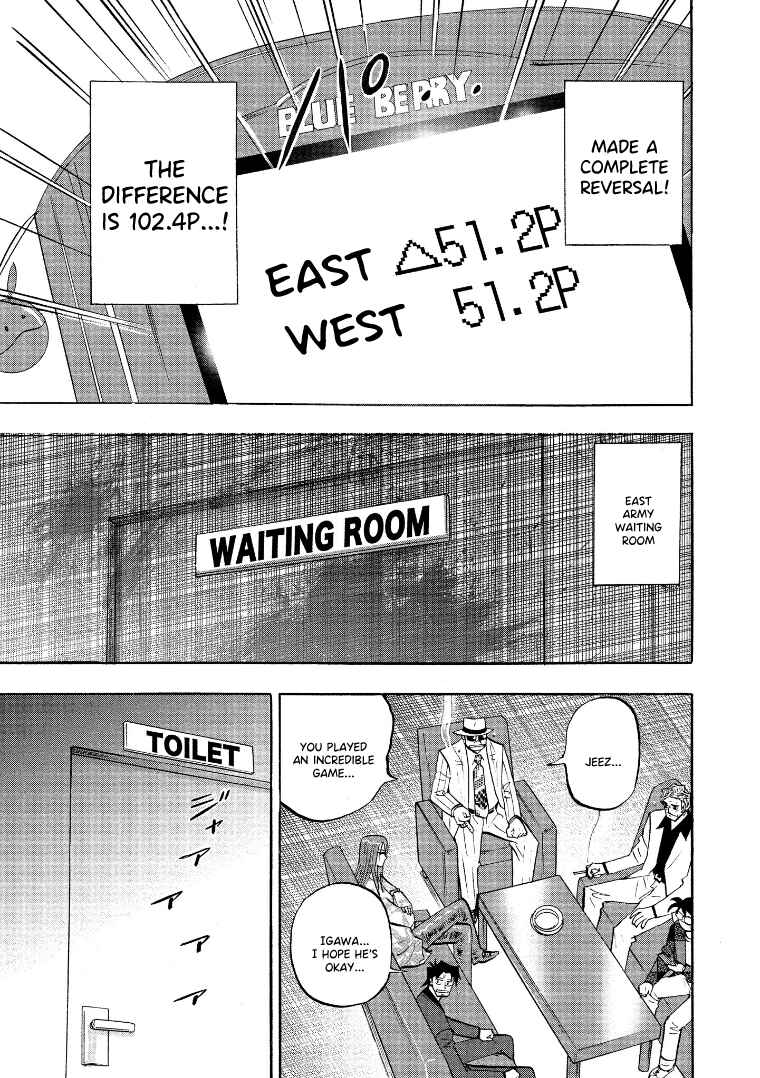 Page 16 Chapter 131 HERO - A Man Who Succeeds the Dying Wishes of AKAGI