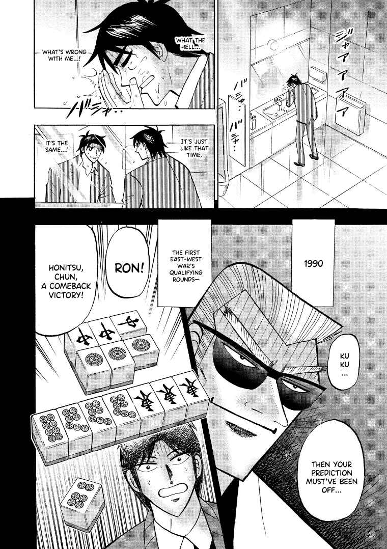 Page 17 Chapter 131 HERO - A Man Who Succeeds the Dying Wishes of AKAGI