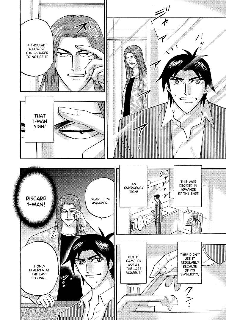 Page 19 Chapter 131 HERO - A Man Who Succeeds the Dying Wishes of AKAGI