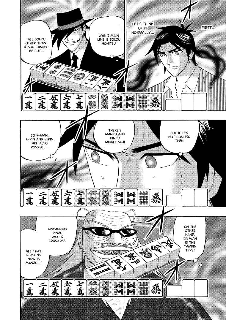 Page 4 Chapter 131 HERO - A Man Who Succeeds the Dying Wishes of AKAGI