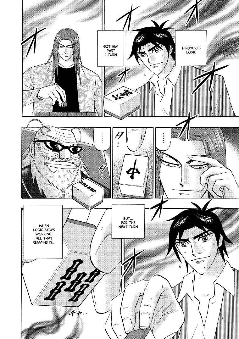 Page 6 Chapter 131 HERO - A Man Who Succeeds the Dying Wishes of AKAGI