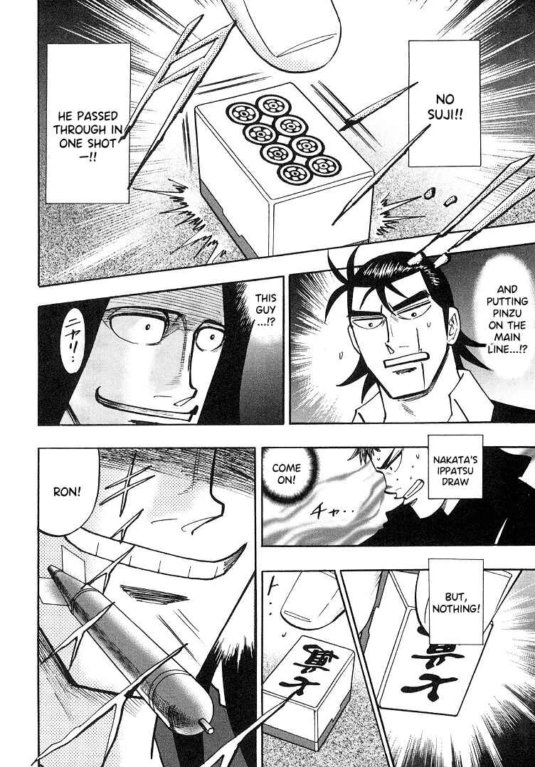 Page 12 Chapter 89 HERO - A Man Who Succeeds the Dying Wishes of AKAGI