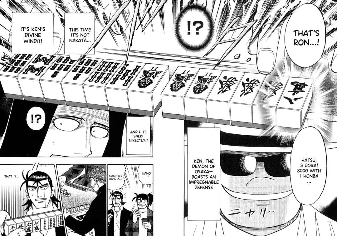 Page 16 Chapter 89 HERO - A Man Who Succeeds the Dying Wishes of AKAGI
