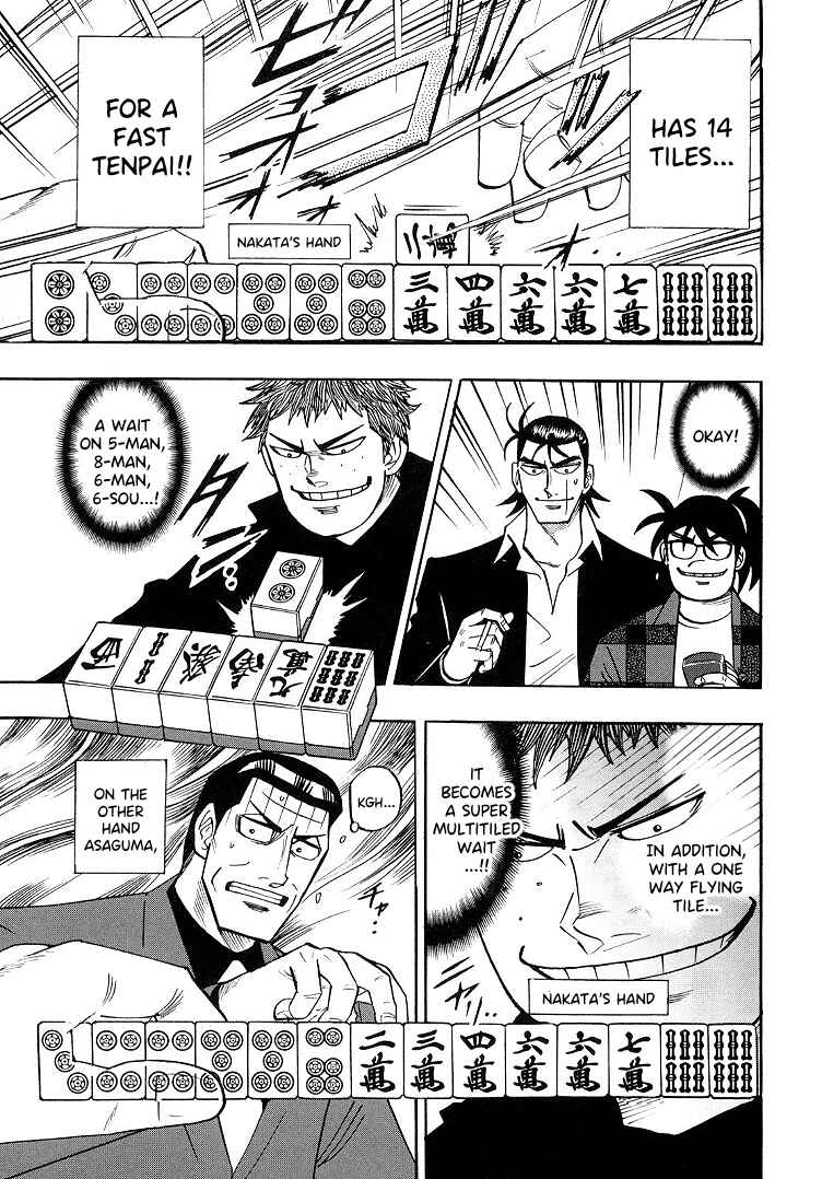 Page 5 Chapter 89 HERO - A Man Who Succeeds the Dying Wishes of AKAGI