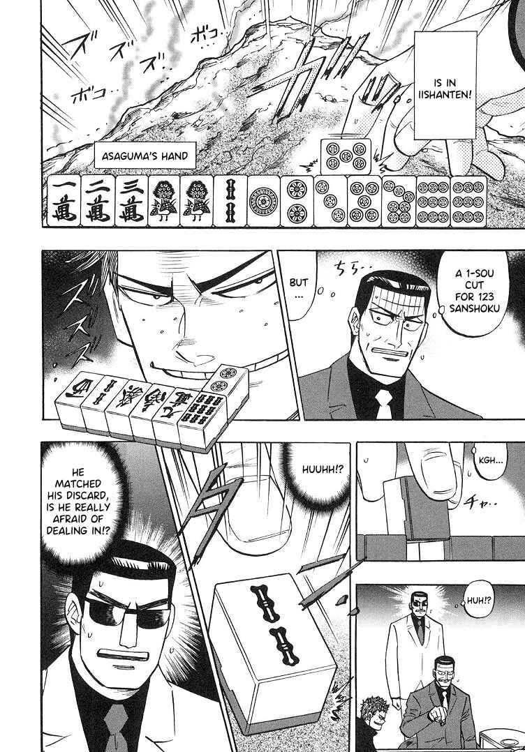 Page 6 Chapter 89 HERO - A Man Who Succeeds the Dying Wishes of AKAGI
