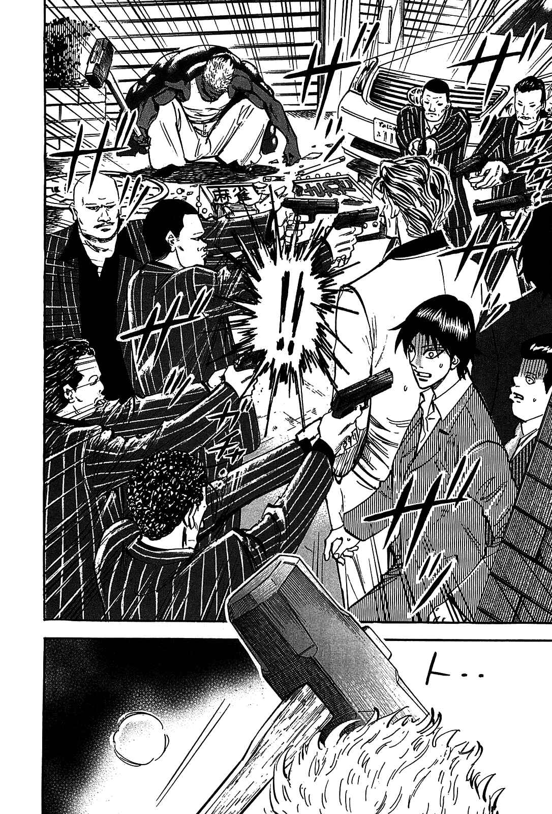 Page 10 Chapter 7 HERO - A Man Who Succeeds the Dying Wishes of AKAGI
