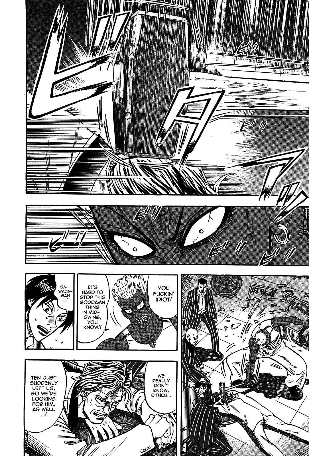 Page 16 Chapter 7 HERO - A Man Who Succeeds the Dying Wishes of AKAGI