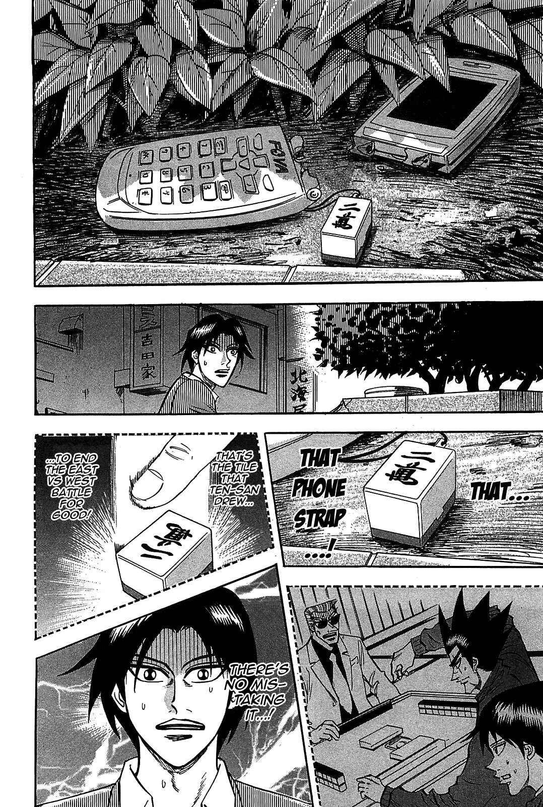 Page 22 Chapter 7 HERO - A Man Who Succeeds the Dying Wishes of AKAGI