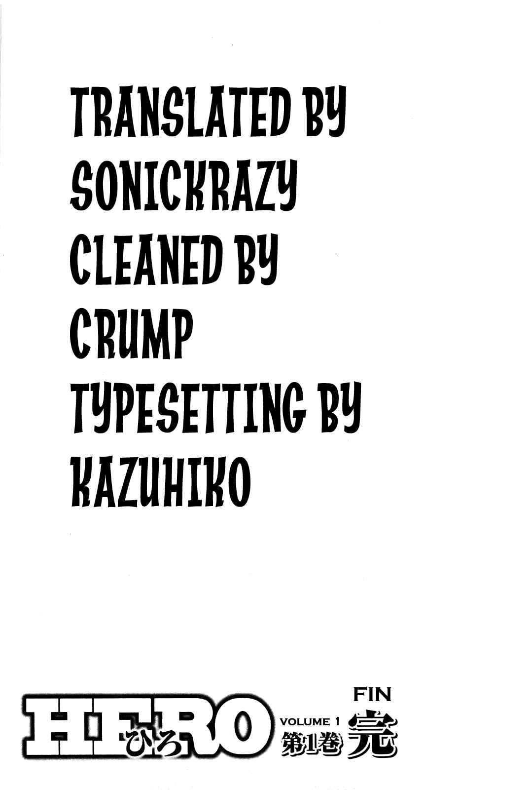 Page 31 Chapter 7 HERO - A Man Who Succeeds the Dying Wishes of AKAGI