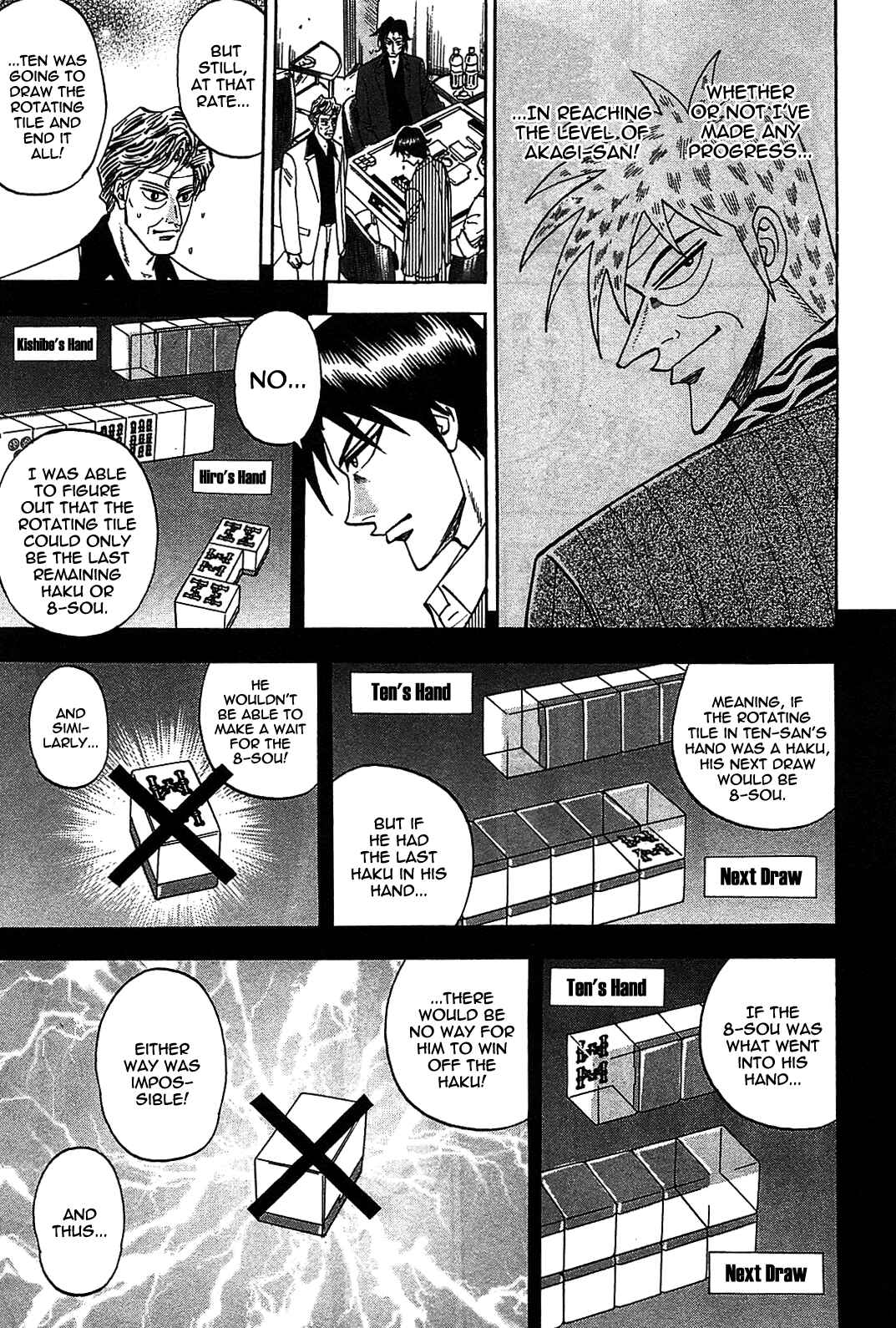 Page 5 Chapter 7 HERO - A Man Who Succeeds the Dying Wishes of AKAGI