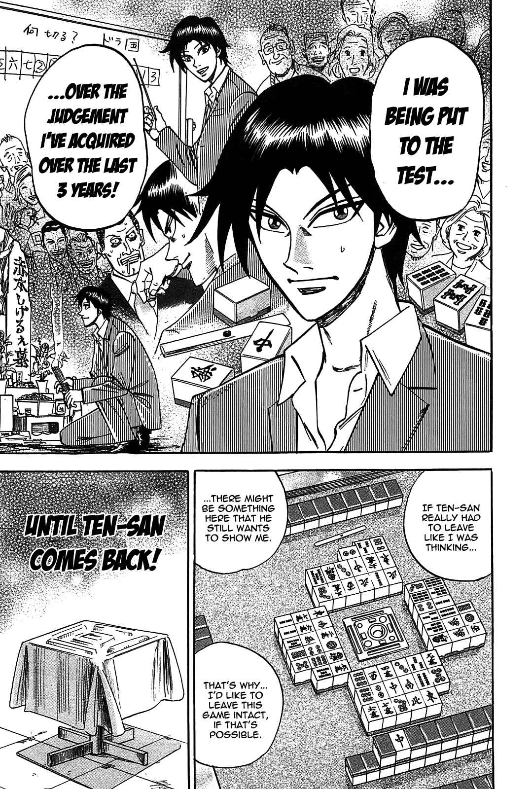 Page 7 Chapter 7 HERO - A Man Who Succeeds the Dying Wishes of AKAGI