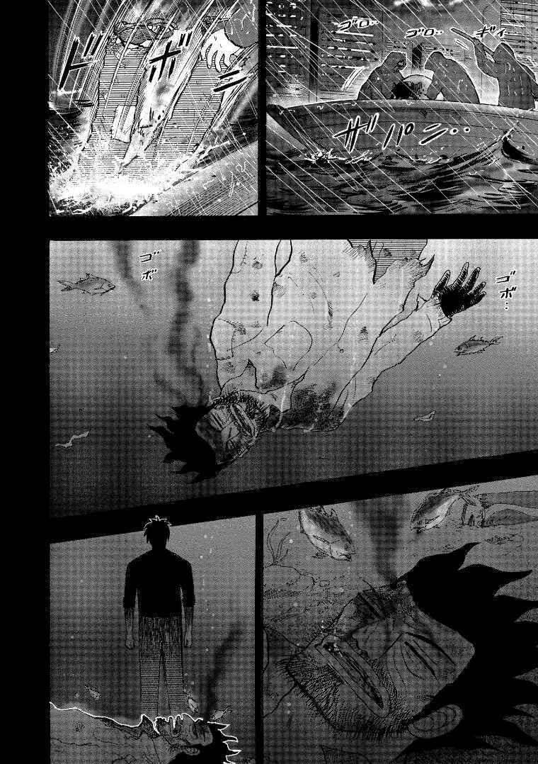 Page 10 Chapter 129 HERO - A Man Who Succeeds the Dying Wishes of AKAGI