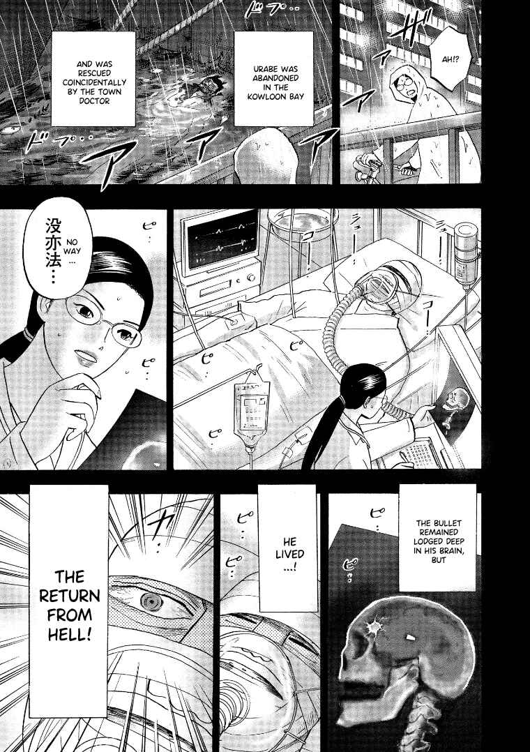 Page 13 Chapter 129 HERO - A Man Who Succeeds the Dying Wishes of AKAGI