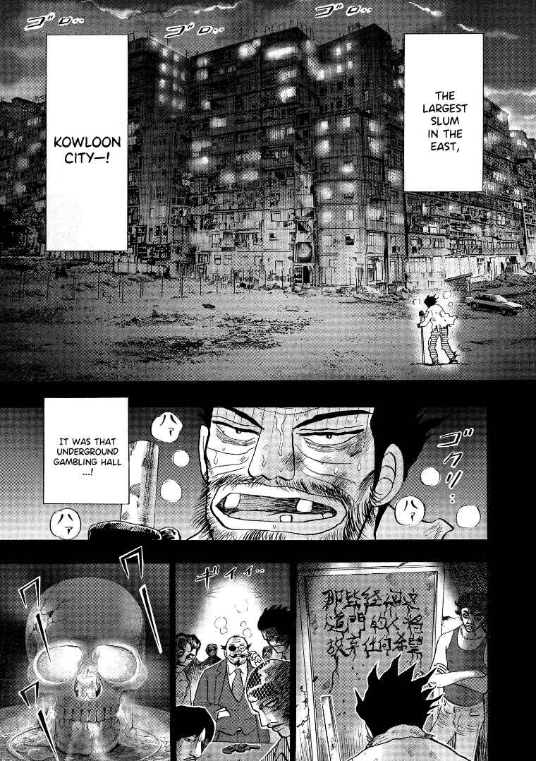 Page 7 Chapter 129 HERO - A Man Who Succeeds the Dying Wishes of AKAGI