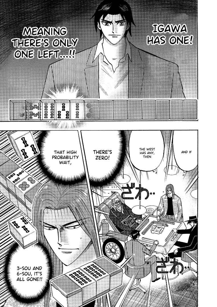 Page 17 Chapter 126 HERO - A Man Who Succeeds the Dying Wishes of AKAGI