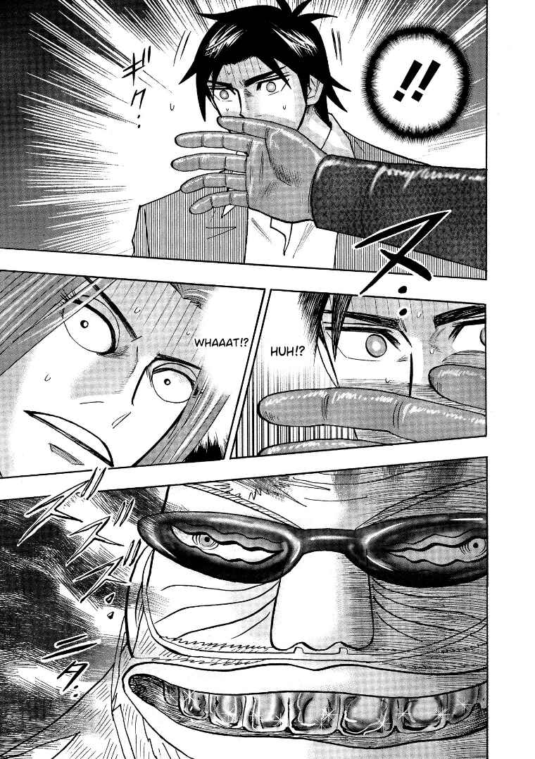Page 19 Chapter 126 HERO - A Man Who Succeeds the Dying Wishes of AKAGI