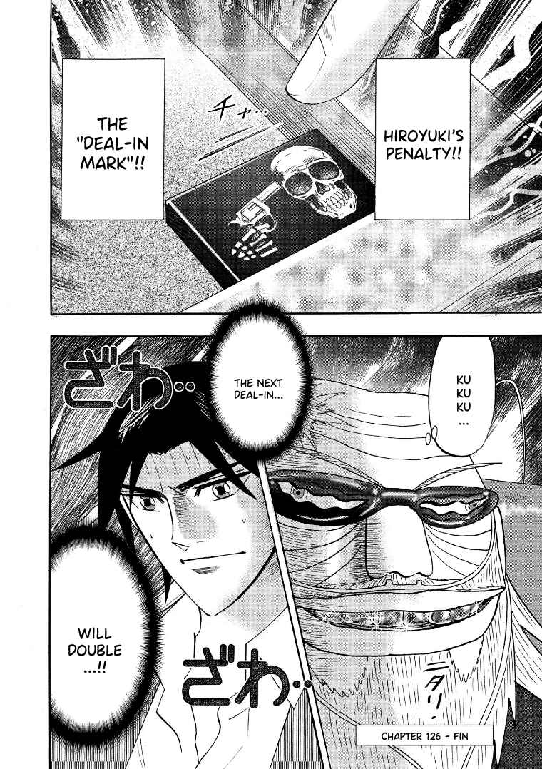 Page 23 Chapter 126 HERO - A Man Who Succeeds the Dying Wishes of AKAGI