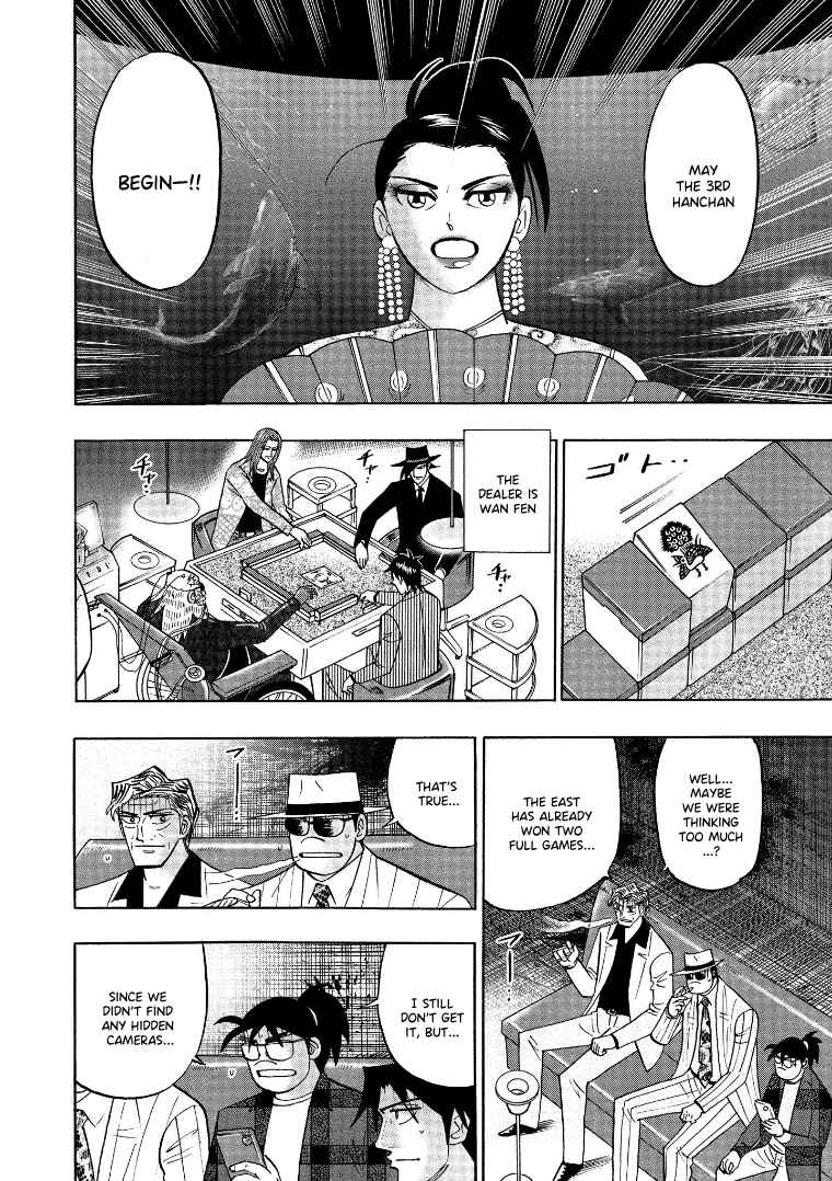 Page 6 Chapter 126 HERO - A Man Who Succeeds the Dying Wishes of AKAGI