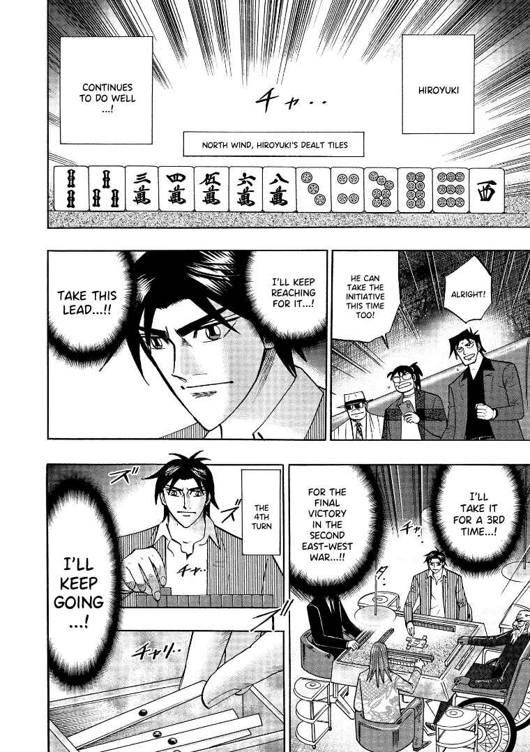 Page 8 Chapter 126 HERO - A Man Who Succeeds the Dying Wishes of AKAGI