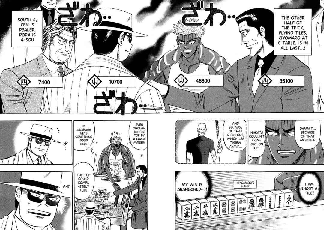 Page 2 Chapter 80 HERO - A Man Who Succeeds the Dying Wishes of AKAGI