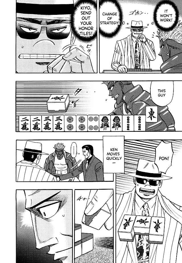Page 7 Chapter 80 HERO - A Man Who Succeeds the Dying Wishes of AKAGI