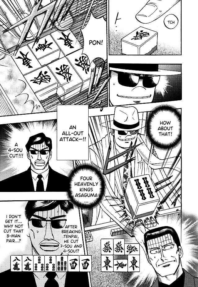 Page 8 Chapter 80 HERO - A Man Who Succeeds the Dying Wishes of AKAGI