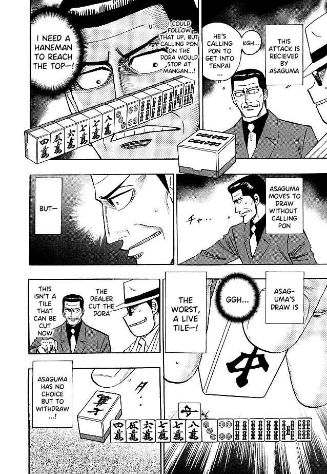 Page 9 Chapter 80 HERO - A Man Who Succeeds the Dying Wishes of AKAGI
