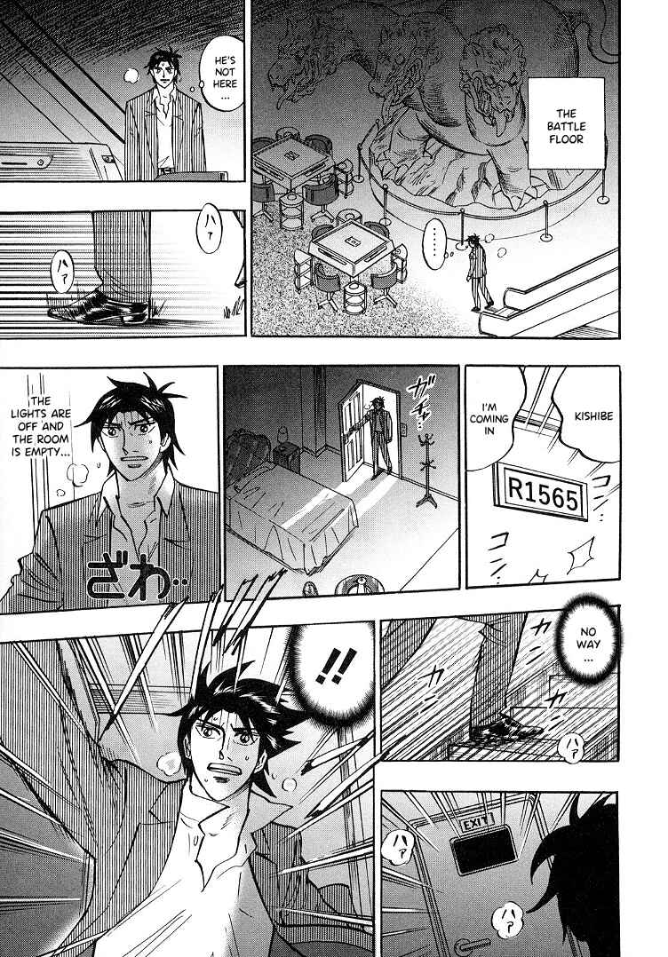 Page 12 Chapter 92 HERO - A Man Who Succeeds the Dying Wishes of AKAGI