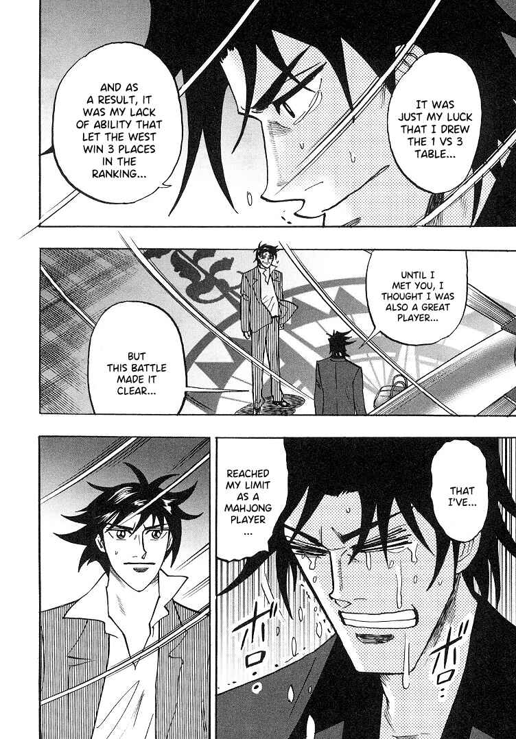 Page 15 Chapter 92 HERO - A Man Who Succeeds the Dying Wishes of AKAGI