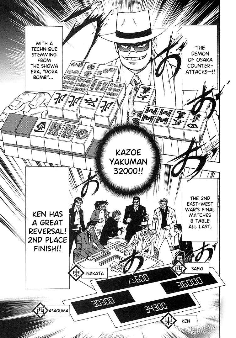 Page 2 Chapter 92 HERO - A Man Who Succeeds the Dying Wishes of AKAGI