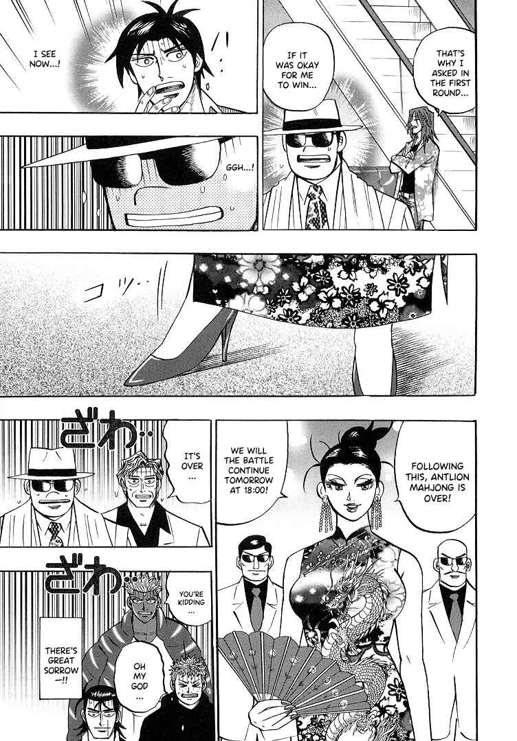 Page 7 Chapter 92 HERO - A Man Who Succeeds the Dying Wishes of AKAGI