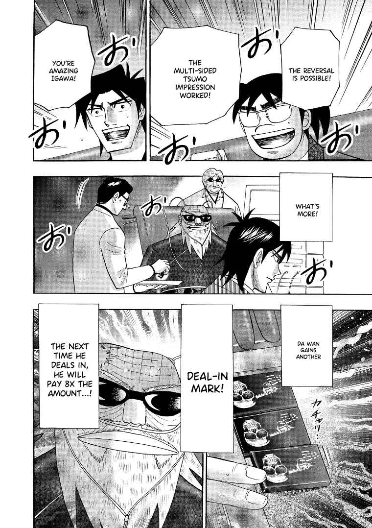 Page 16 Chapter 136 HERO - A Man Who Succeeds the Dying Wishes of AKAGI