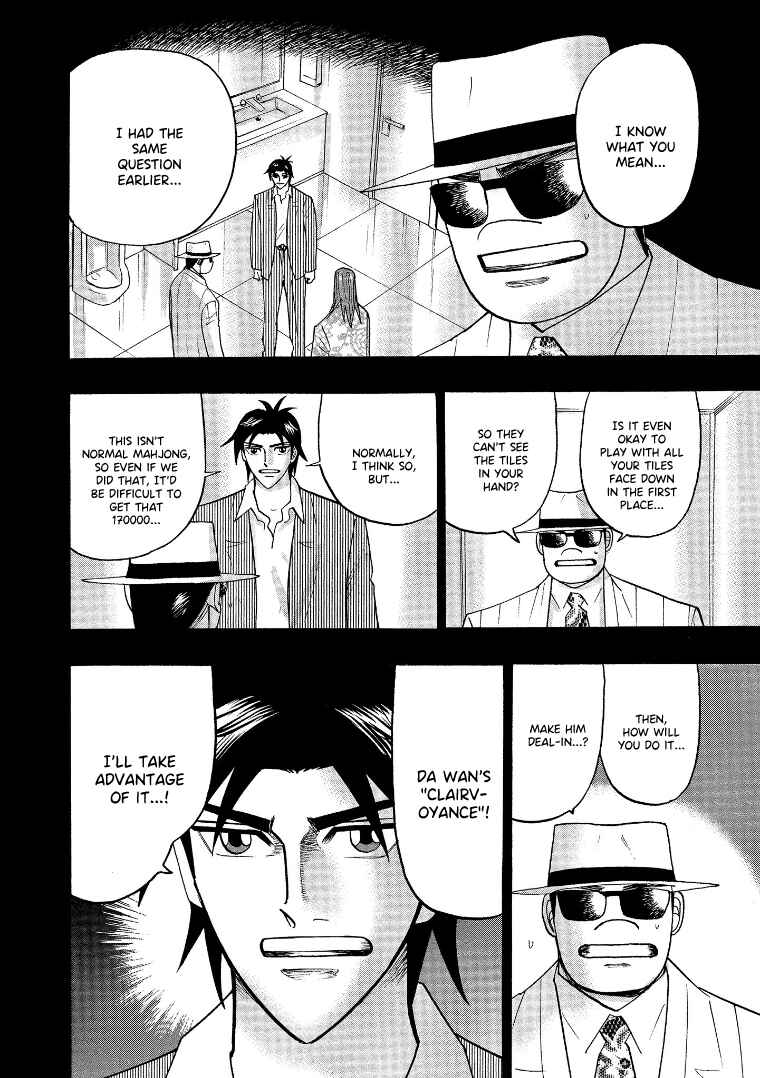 Page 7 Chapter 136 HERO - A Man Who Succeeds the Dying Wishes of AKAGI