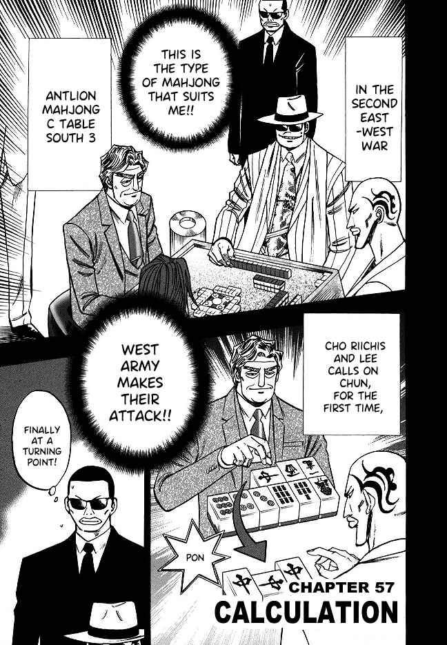 Page 1 Chapter 57 HERO - A Man Who Succeeds the Dying Wishes of AKAGI