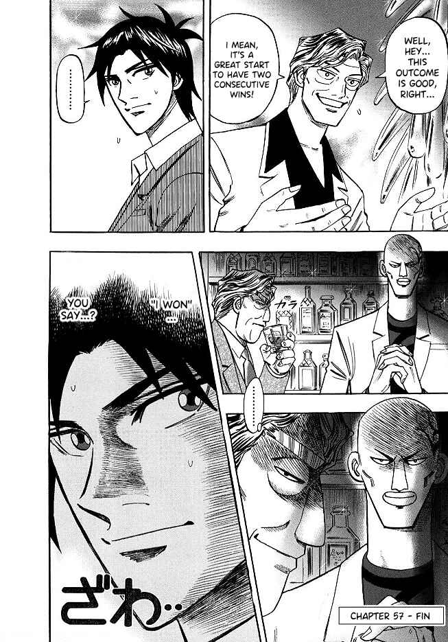 Page 24 Chapter 57 HERO - A Man Who Succeeds the Dying Wishes of AKAGI