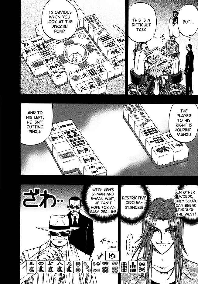 Page 4 Chapter 57 HERO - A Man Who Succeeds the Dying Wishes of AKAGI