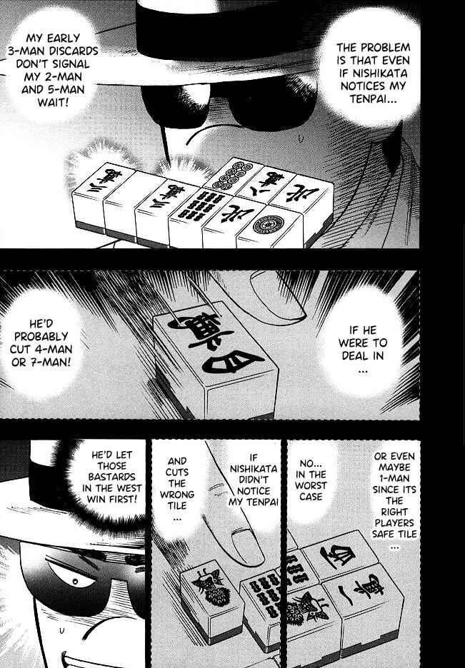 Page 5 Chapter 57 HERO - A Man Who Succeeds the Dying Wishes of AKAGI