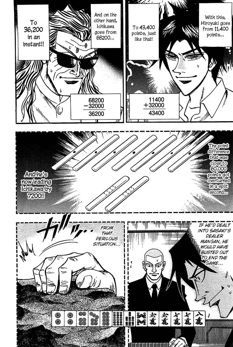 Page 10 Chapter 16 HERO - A Man Who Succeeds the Dying Wishes of AKAGI
