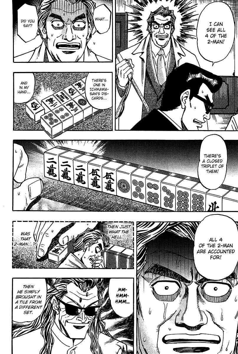 Page 18 Chapter 16 HERO - A Man Who Succeeds the Dying Wishes of AKAGI