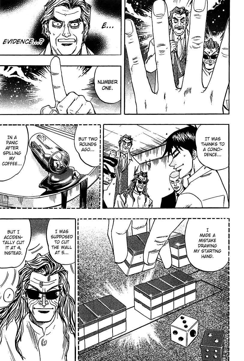 Page 23 Chapter 16 HERO - A Man Who Succeeds the Dying Wishes of AKAGI