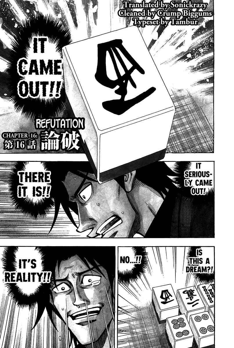 Page 6 Chapter 16 HERO - A Man Who Succeeds the Dying Wishes of AKAGI