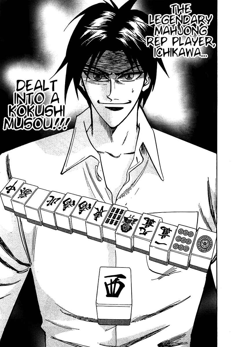 Page 9 Chapter 16 HERO - A Man Who Succeeds the Dying Wishes of AKAGI