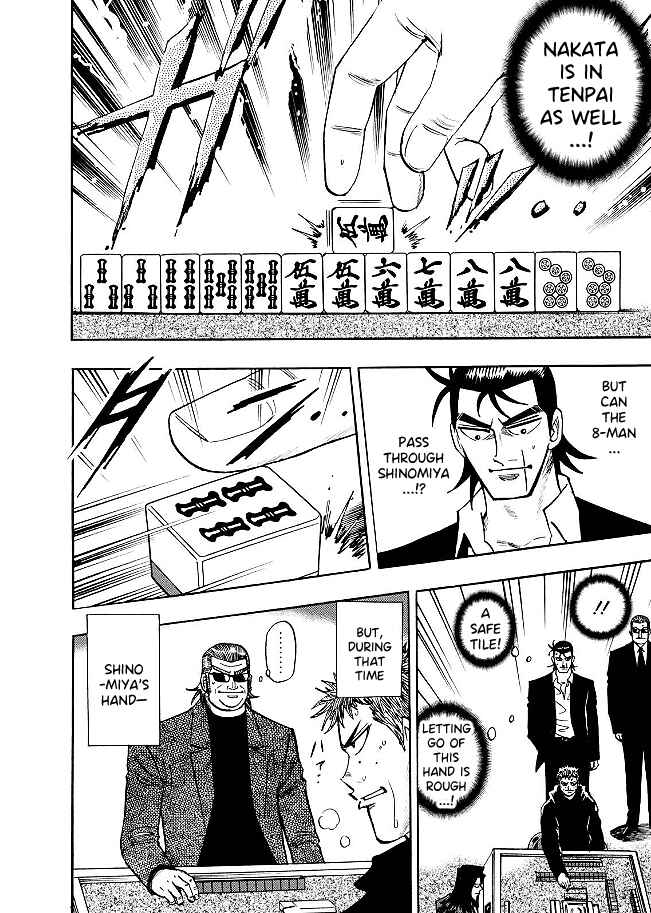 Page 12 Chapter 77 HERO - A Man Who Succeeds the Dying Wishes of AKAGI