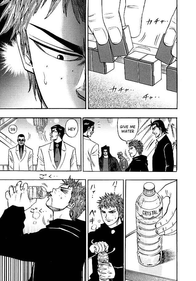 Page 21 Chapter 77 HERO - A Man Who Succeeds the Dying Wishes of AKAGI