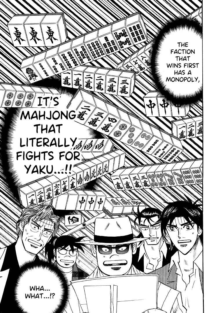 Page 12 Chapter 93 HERO - A Man Who Succeeds the Dying Wishes of AKAGI